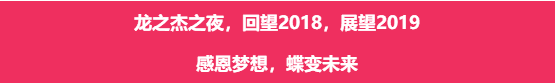 QQ截图20190129105111.png